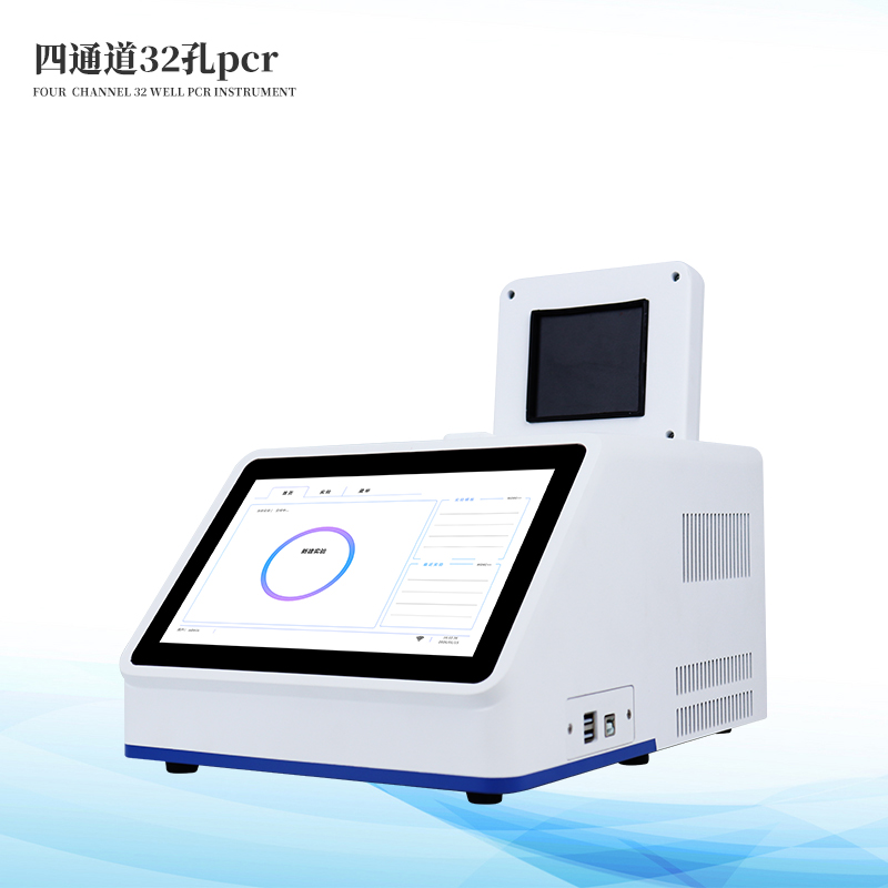 四通道32孔非洲豬瘟檢測(cè)儀